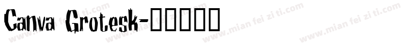 Canva Grotesk字体转换